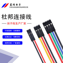 �Ű��B�Ӿ� 2.0/2.54mm�g����Ӿ� LED���l���� �ɸ���Ҏ�����a
