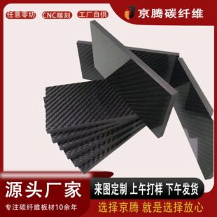 �S�ҹ����ߏ���3K̼�w�S��CNC���ؼӹ������X�A��֧�ց�D��/��