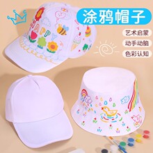 ��ͯ�T�f���Lñ�ӝO��ñ����ñ�L���ֹ�diy������ϰ��׃��@�H��