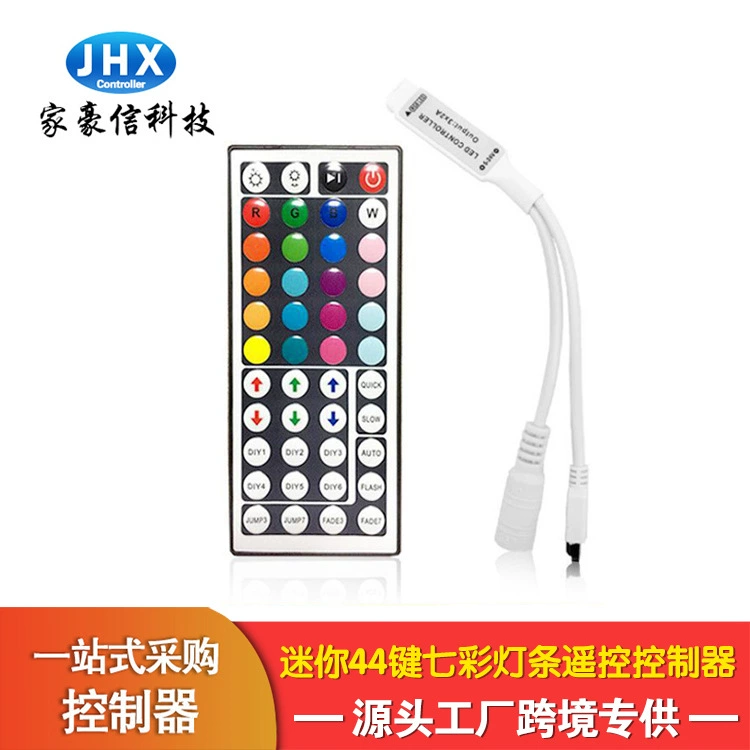 Трансграничный в наличии Домашний цветной контроллер Haoxin Mini с 44 клавишами Умный инфракрасный пульт дистанционного управления RGB Контроллер светодиодной ленты