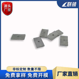 遥控器 配重块 加重铁 耳机增重铁 配重块台灯加重铁圈 厂家直销