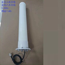 �����ľ  ��̖�ɔ_ ���o�˙C�쾀 11dBi���� ������ 5.8GHz