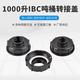 排灌机械;园艺灌溉工具;灌溉工具