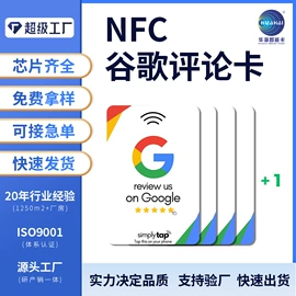 IC卡;其他智能卡;射频卡