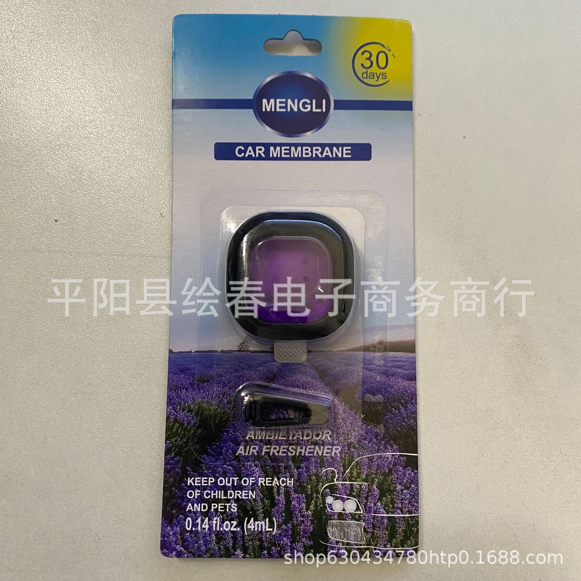 Nuevo perfume de automóvil transfronterizo de perfume de automóvil ventilador clásico fragancia ligera fragancia floral fragancia perdurable