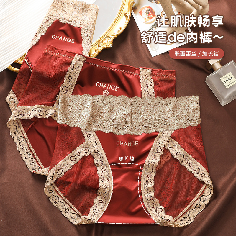 French Retro Style Burgundy Festive Red Mid-Waist Underwear for Women Mesh Satin Lace Edge Animal Year Briefs for Women
