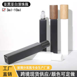 批发亚黑精油滚珠瓶 3ml 5ml 10ml 高级方形玻璃香水滚珠分装瓶