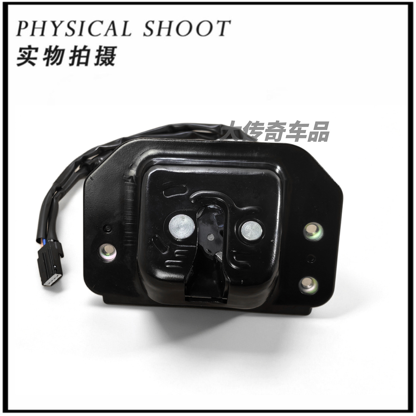 CJ547843102AC is suitable for the 2013 Ford Escape and Edge models, manual trunk lock mechanism 7T4A7843102A