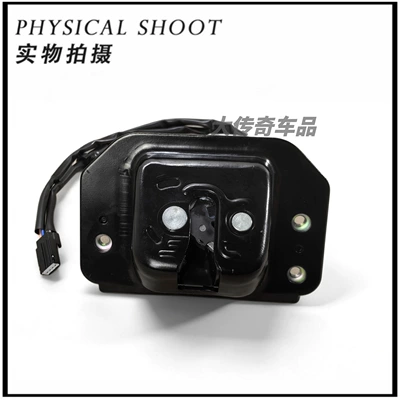 and Edge models, manual – Car lock