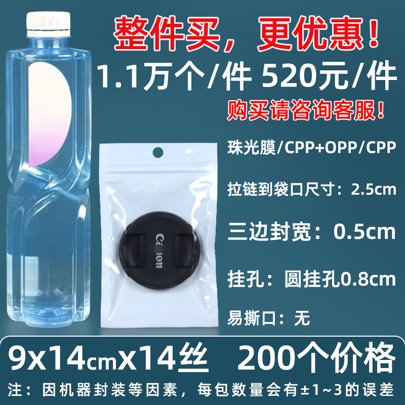 Personalizado 16 seda perlado yin y yang bolsa ziplock 18 seda perlado bolsa de teléfono móvil estuche sellado macaron sello de joyería