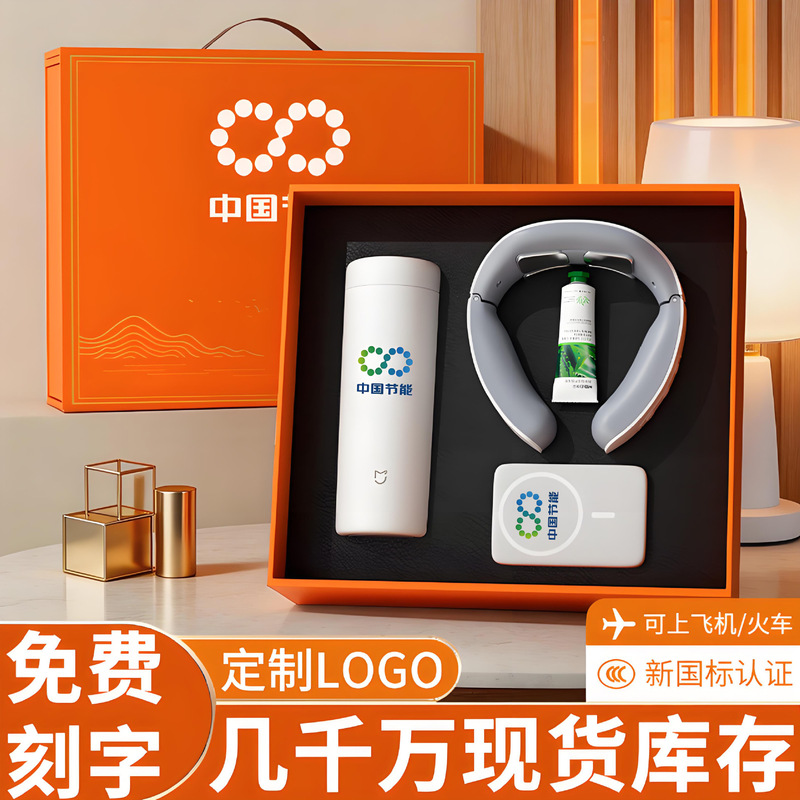 Practical Business Gifts: Xiaomi Thermos Cup Set, High-End Corporate Gifts, Customized Event Souvenirs for Clients