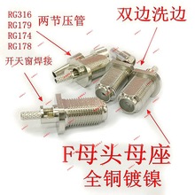 F-KY1.5 Ӣ��ĸ�^ĸ���Ӿ��^RG179 RG316 RG178 RG174���^PCB����