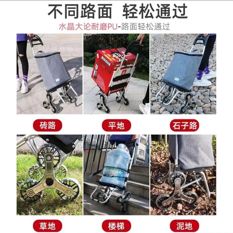 車を引いて野菜車を買う家庭用の携帯ショッピングカートは軽くてビルに登って折り畳みます。|undefined