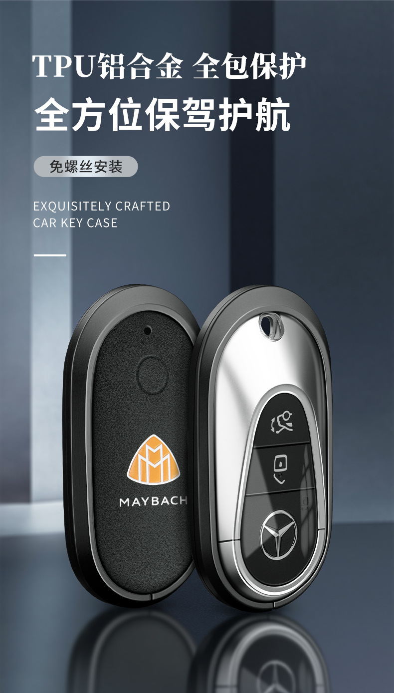 Suitable for Mercedes-Benz Gla200 Key Cover Glk300 Key Case B200/A220/Amg/Sl400/G-Class R-Class Shell Glc