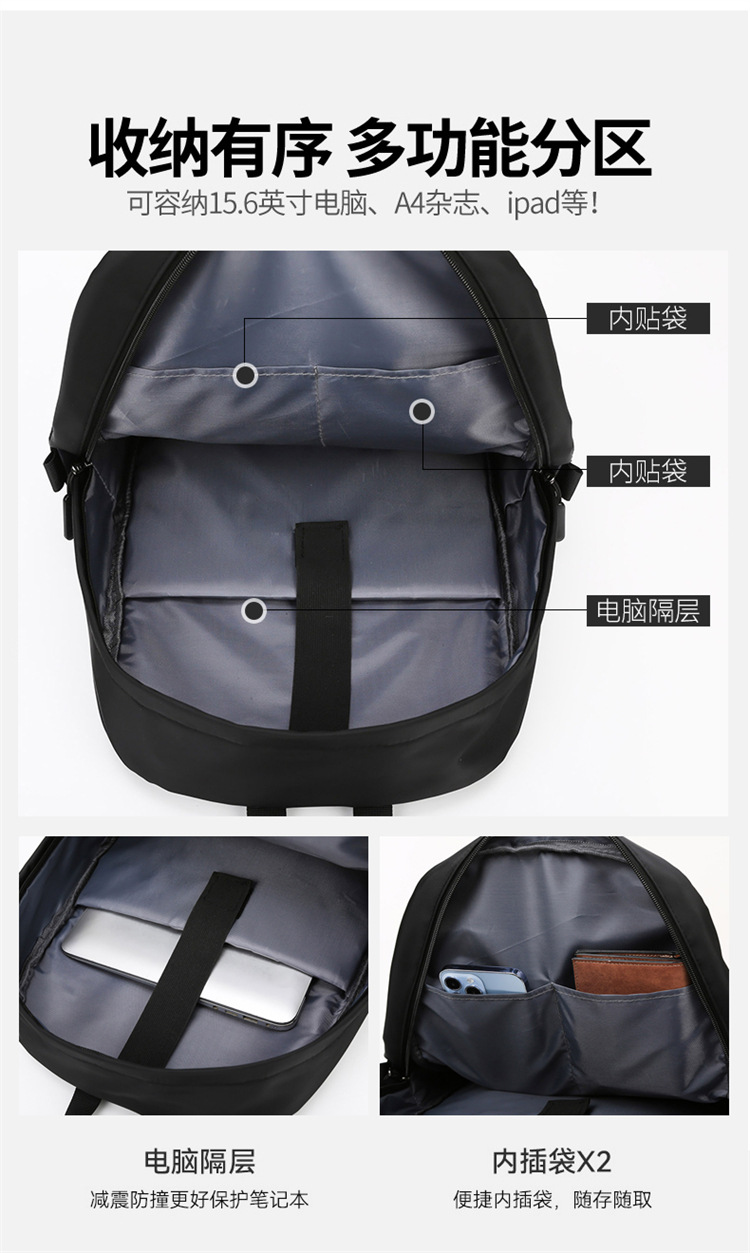 Rucksack Herren einfarbig Rucksack Universitätsschultasche leicht Pendel Geschäftsreise Reisetasche wasserdicht Grenzüberschreitung