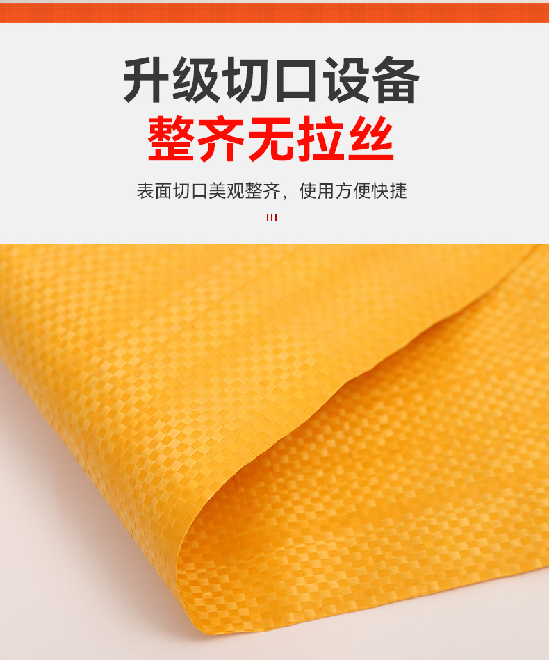 跃凯鑫包装_08