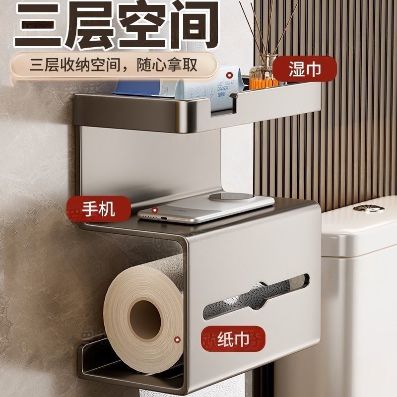 浴室収納ラック、吸盤ペーパータオルホルダー、パンチフリー壁掛けトイレットペーパーボックス、多機能ロールペーパーホルダー、ドロップシッピング|undefined