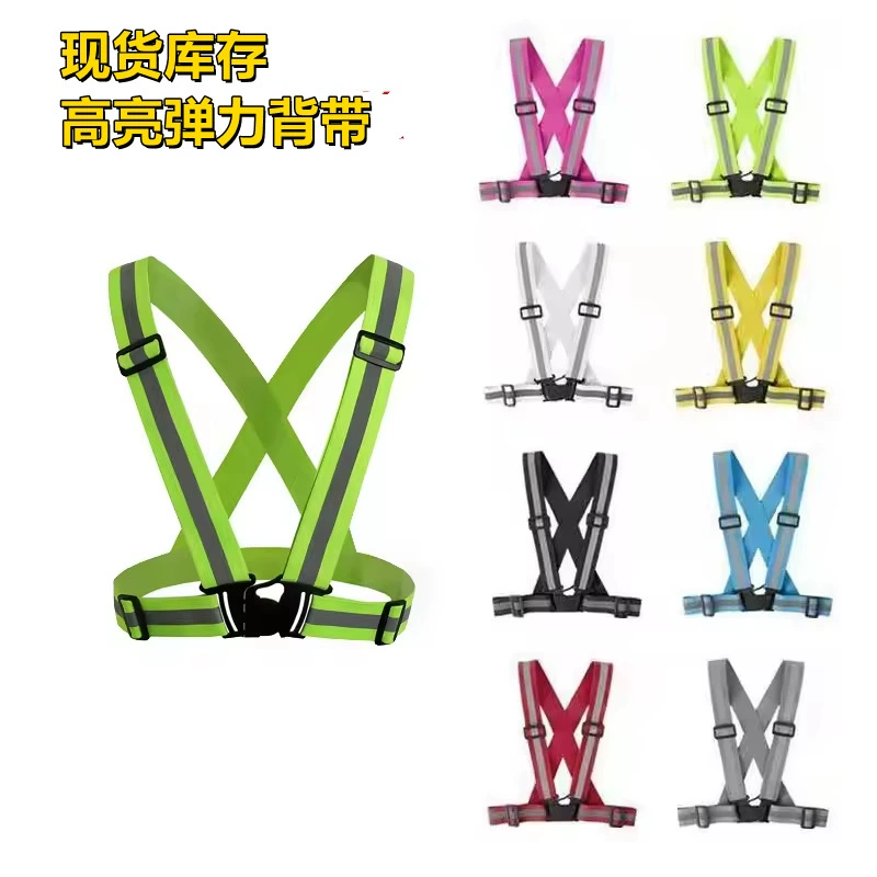 Эластичные ремни, светоотражающие жилеты, защита для ночного бега и езды на велосипеде, эластичные светоотражающие ремни для взрослых и детей