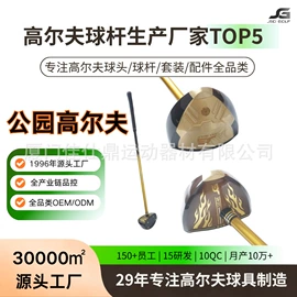 高尔夫球杆;高尔夫配件;高尔夫球袋