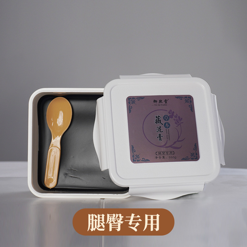 批发御熙堂艾草泥灸家用热敷调养拉丝泥灸膏美容院专供热灸膏套装|undefined
