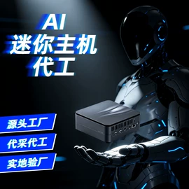 平板电脑;笔记本电脑;迷你电脑