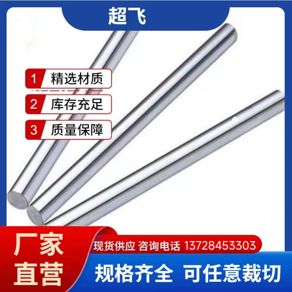 现货供应共力KD20钨钢板 KG5高硬度钨钢棒 耐磨日标KR10钨钢片价
