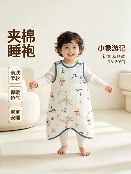 Baby split-leg sleeping bag, pure cotton children's one-piece pajamas, belly-protecting and kick-proof design, unisex, suitable for all seasons, vest-style jumpsuit