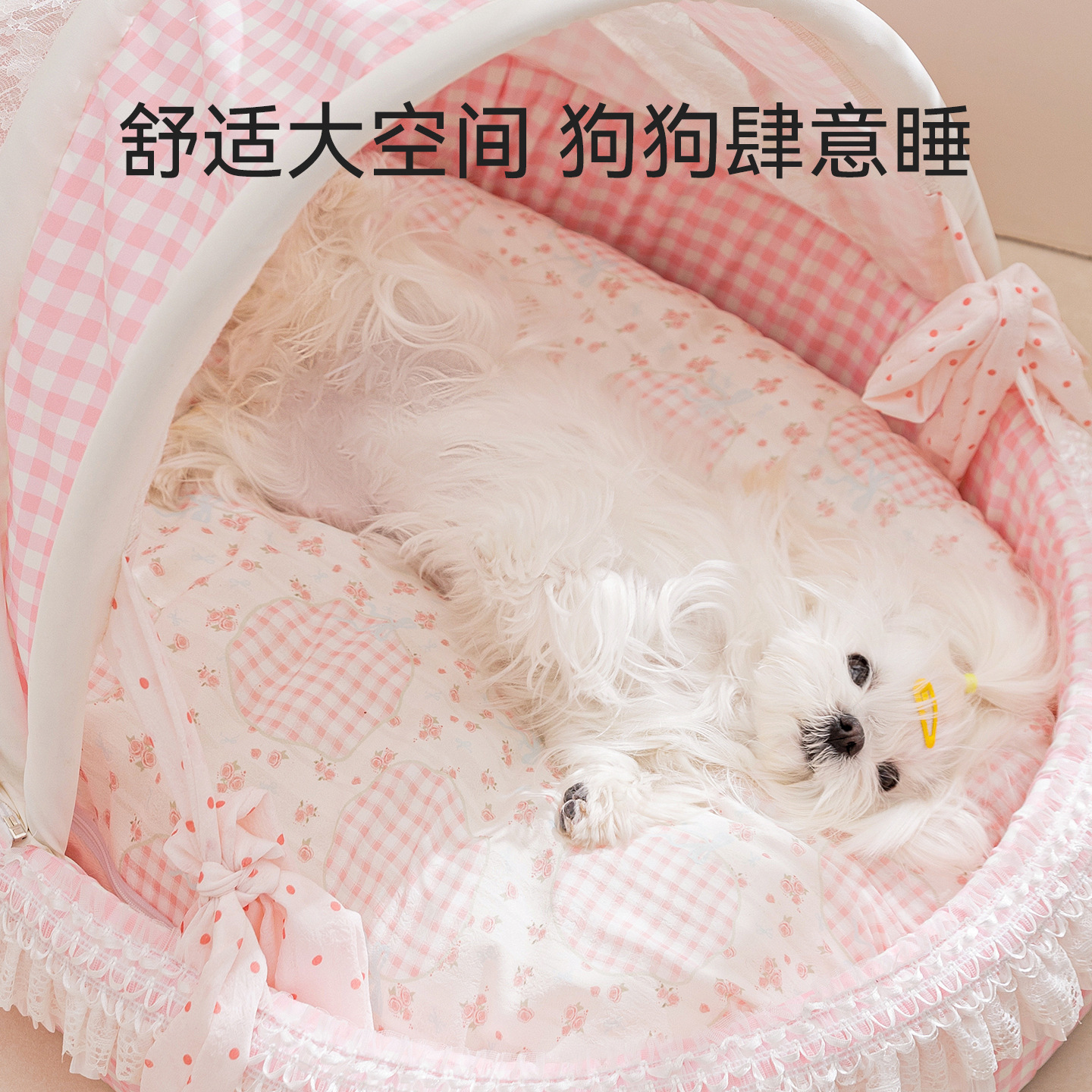 26 años de nuevo primavera y verano cuna princesa cama de perros tiendas de cama mascota desmontable perros pequeños y medianos perros y gatos