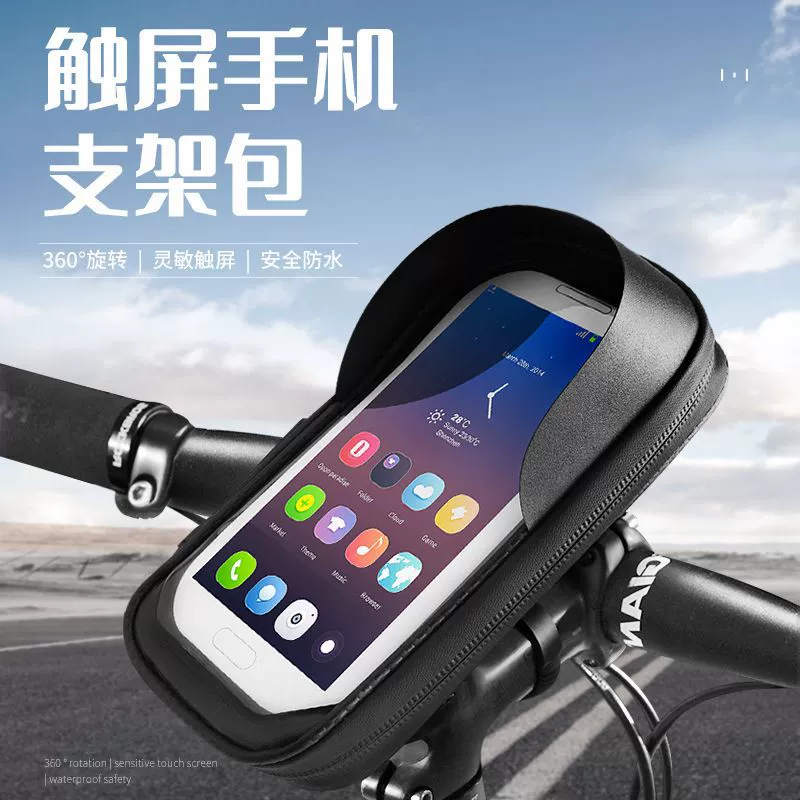 Фабрика прямые поставки велосипед Сенсорный экран мобильный телефон кронштейн пакет давление школа Водонепроницаемый Дизайн горный велосипед езда поддержка поколения