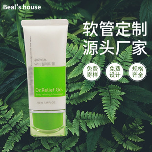 PE�n������˪ܛ��BB˪���x˪�o�wƷ���ϰ���50ml����ܷ����y