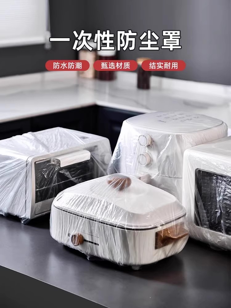 스몰 사이즈 직경 20 ~ 45CM [적용 가능한 밥솥-유도 밥솥 등]]