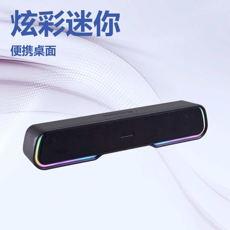 Source Factory Spot Rgb Light Bluetooth Speaker Wholesale Wireless Light-Emitting Portable Long Strip Desktop Small Sound Bar