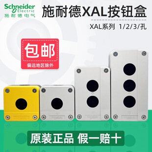 ʩ�͵°��o��XALB01C 02C 03C 01YC XALJ01C 123�׼�ͣ�_�P���ƺ�