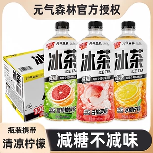 白桃茉莉果味茶饮料整箱批发_2026处暑推荐无糖0脂