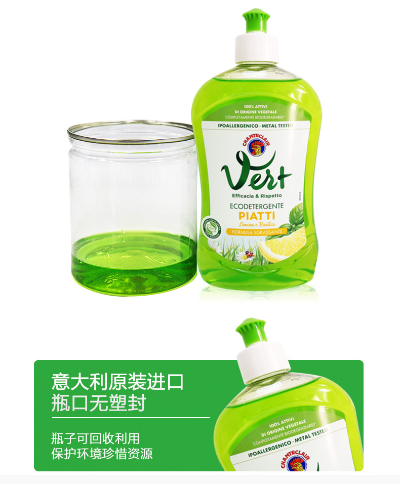 详情页