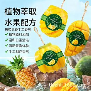 ̩��ͬ���ֹ�ˮ�����u�����YƷ�����탺ͯ��ԡ����ζ�������l���l