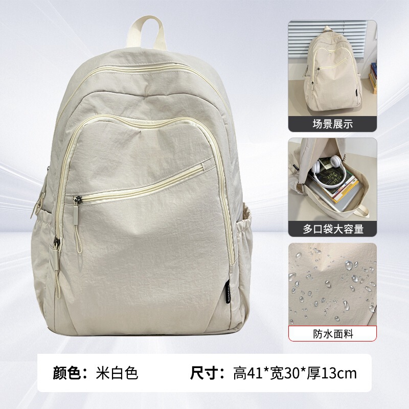 跨境时尚简约女双肩包高级感轻便休闲旅行男士背包大容量学生书包|undefined