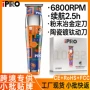 雕刻跨境电动理发电推剪