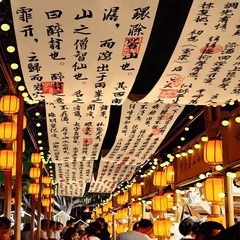 室内の天幕の吊り天井はレストランの屋根の天井の雰囲気を飾って壁の布の書道の詩と詞の背景の布を飾ります。