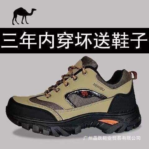 Treat Men's Trendy Shoes, Casual Shoes, Non-Slip Hiking and Running Shoes