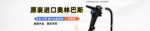 装修