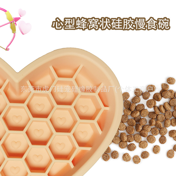 내구성있는 2 대 1 벌집 사랑 모양의 실리콘 개 그릇을 청소하기 쉬운 식품 등급 실리콘의 당일 배송 공장 직접 공급