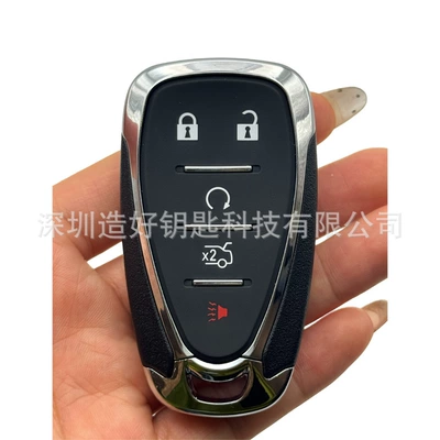 Shell Suitable for Chevrolet Car Keys