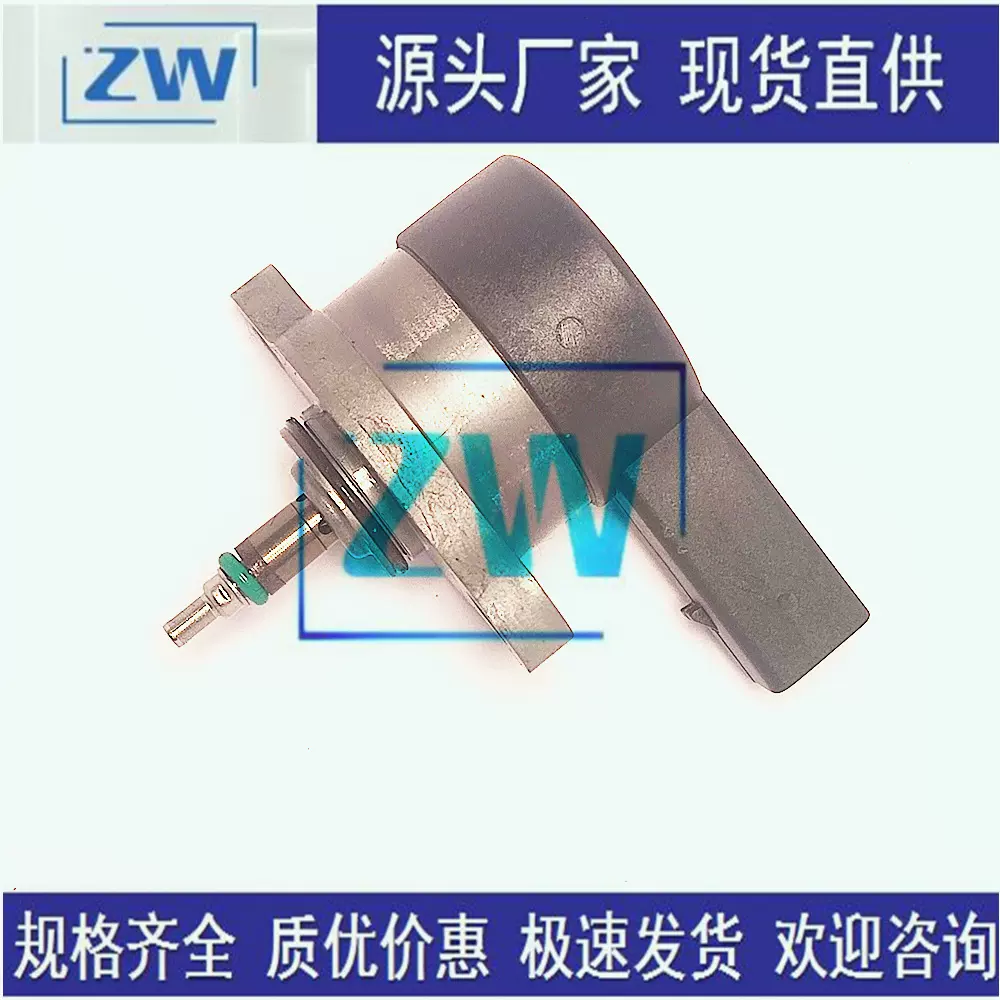 厂家现货直供0281002698燃油喷射压力调节器DRV计量阀6110780549