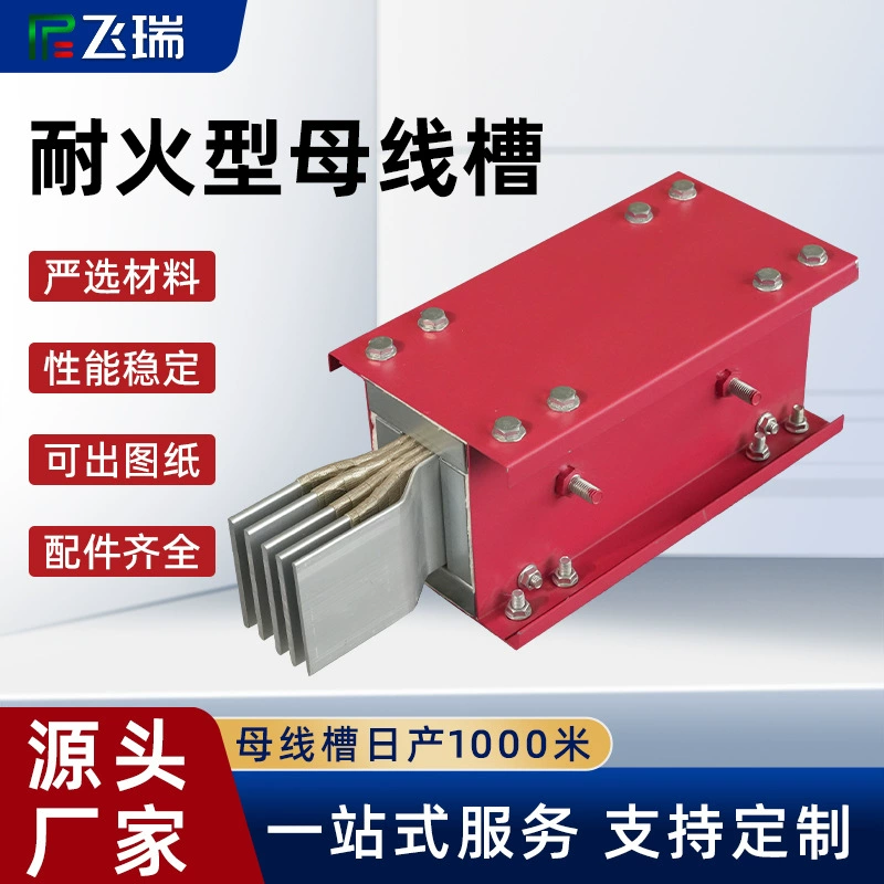 Огнеупорный шинный шинный шинный шинный шинный шинный шинный шинный шинный резервуар