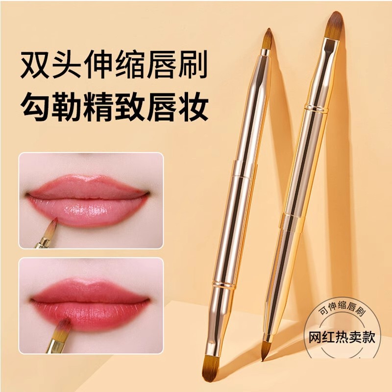 Metal Retractable Double-head Lip Brush with Lid Portable Lip Line Pen Outline Lip Brush Lipstick Brush Makeup Tool