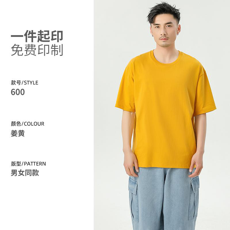 생강 노랑