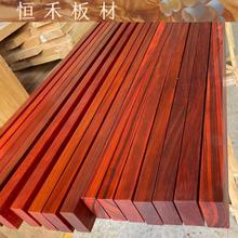 非洲红花梨木料实木桌面台面薄片原木红木木方板材DIY雕刻规格料