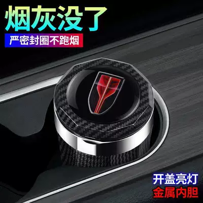 Car ashtray – with Light and Metal Design