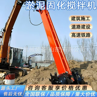 淤泥固化搅拌机建筑施工污泥清除器泥浆硬化处理搅拌器